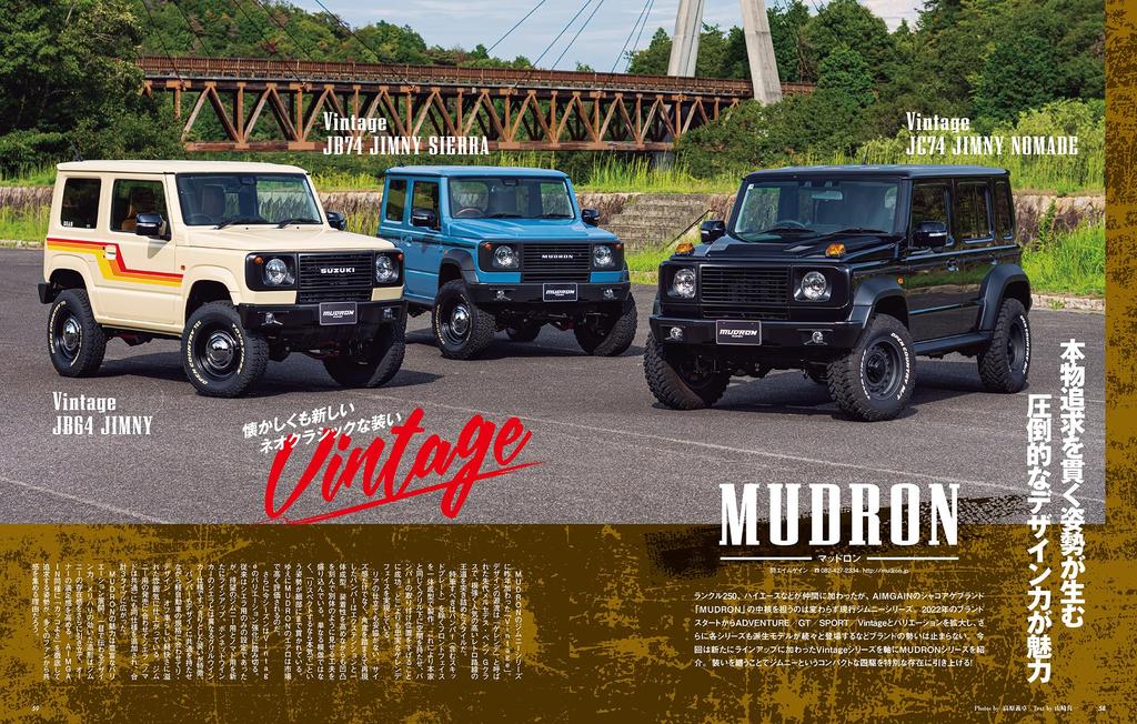 Hyper Rev 288 Suzuki Jimny Jimny Sierra Jimny Nomad 17 Новостной Журнал Тюнинг Полное Руководство Журнал Hyper Vol. & & Нет. Специфичный для автомобиля и Декоративный (Новости