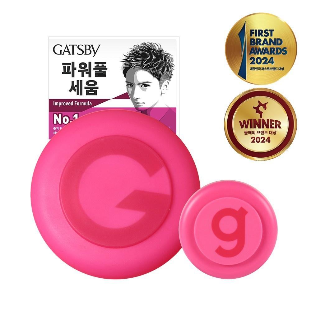 Gatsby Воск для волос Moving Rubber Spikey Edge 80 г+15 г, розовый, 95 г, 1 набор