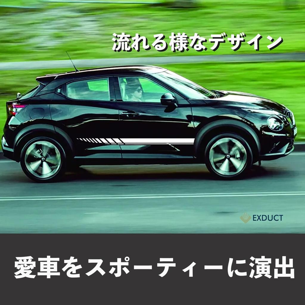 EXDUCT Sticker Decal Stripe Side Sticker Sporty Car Side Universal Custom 190cm Blue