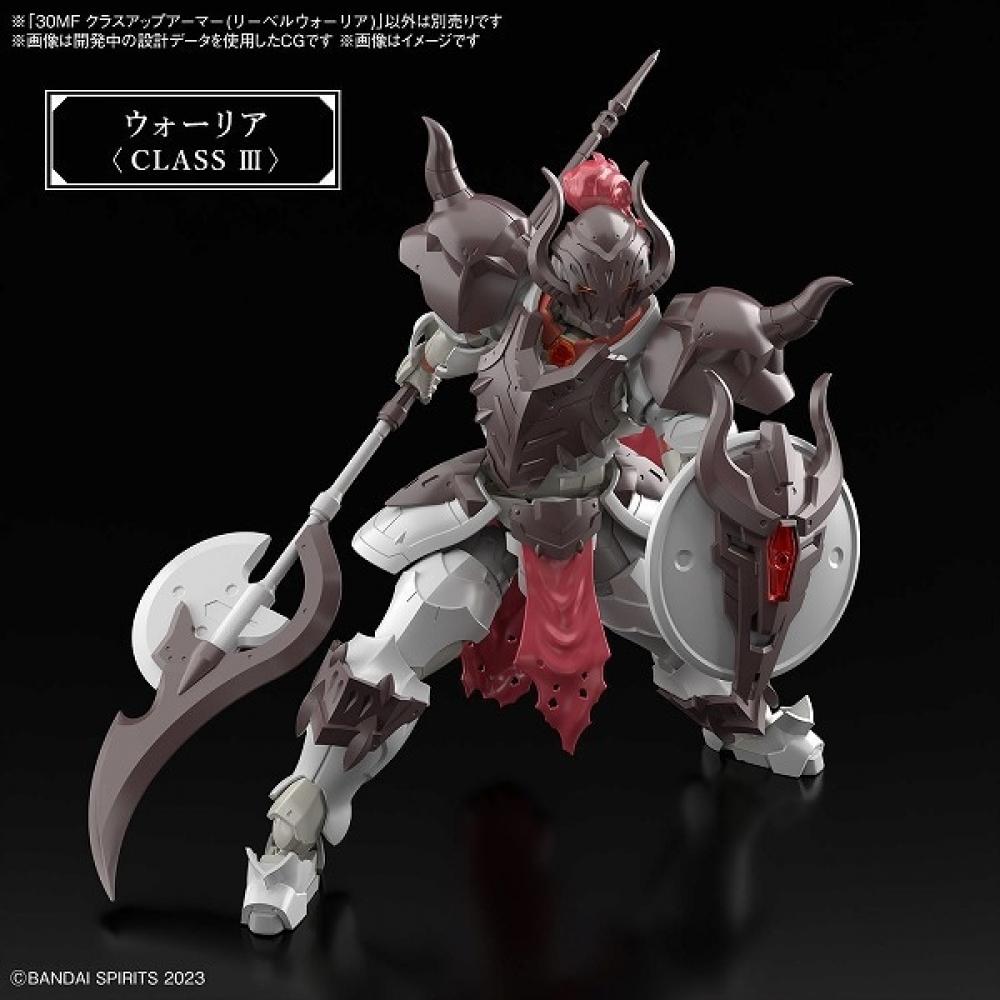 Bandai Spirits 30 Minutes Fantasy Класс Ап Броня Речной Воин [Пластиковые Детали Модели]