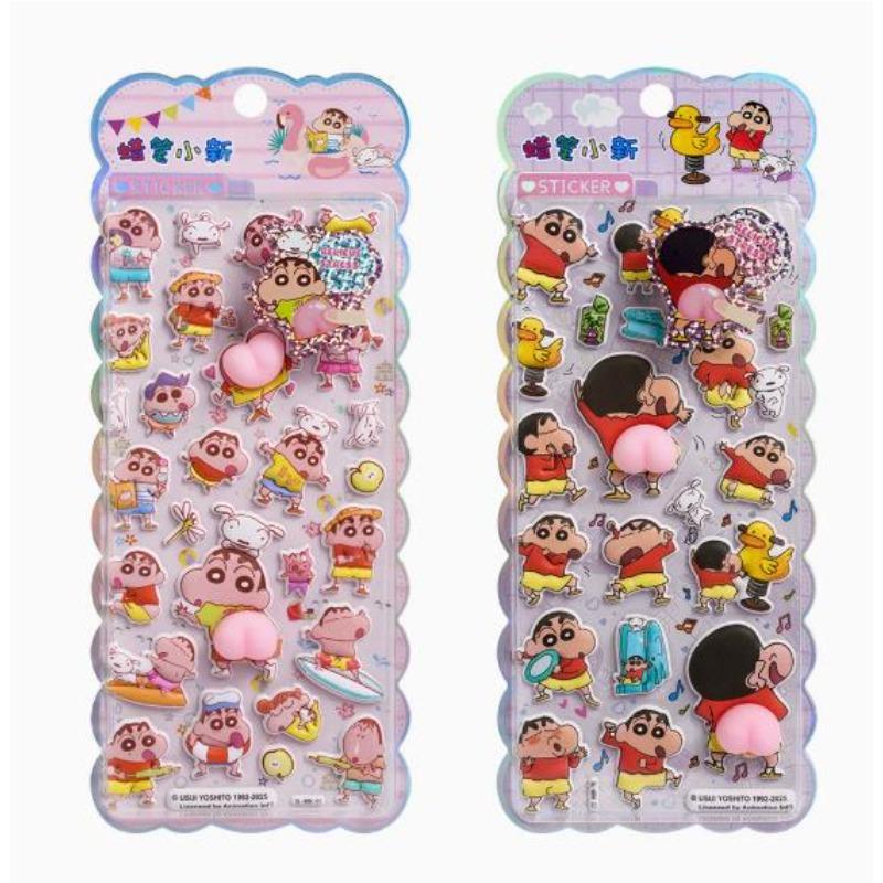 2025 New 3D Crayon Shin chan Pinch Fun Butt 3D Stickers for Children DIY Cartoon Decoration Flat Phone Case Stickers: