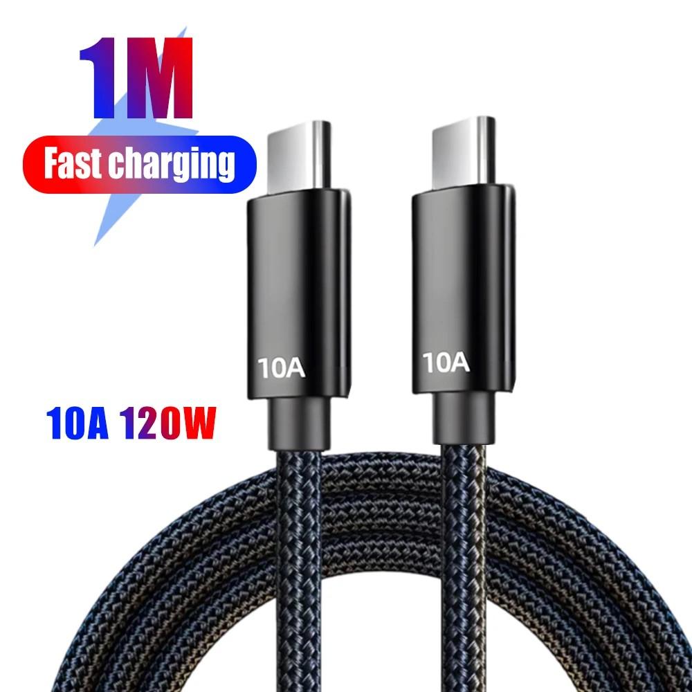 120 Вт 10 А быстрое зарядное устройство PD Dual USB C - Type C кабель для зарядки высокоскоростной передачи данных шнур для iPhone Samsung Mi Data шнур
