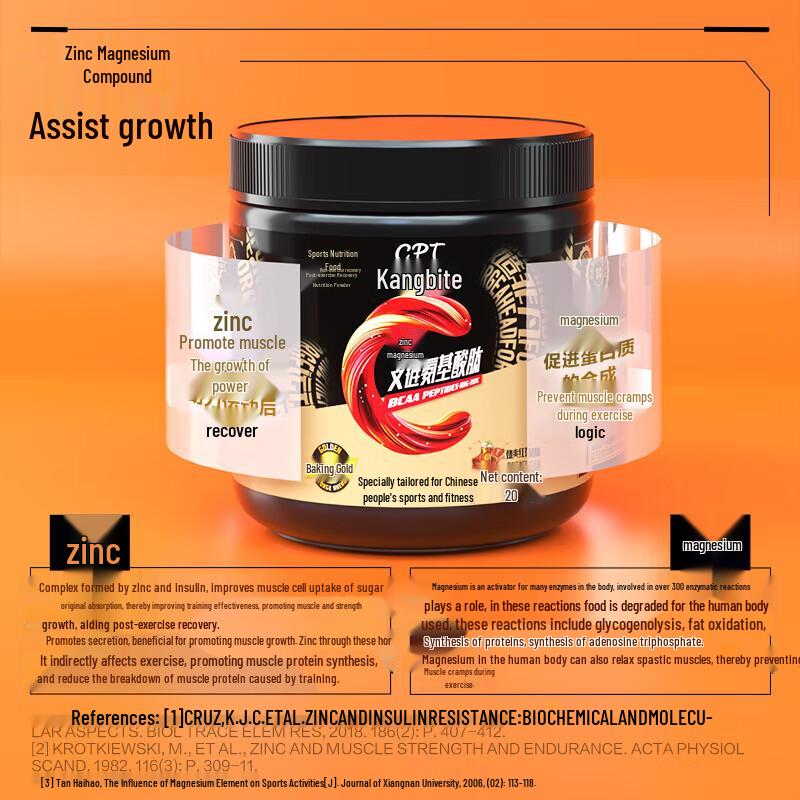 CPT Цинк Магний BCAA Порошок
