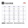 Мужские футболки Li Ning с круглым вырезом, средняя посадка YTLV061-1