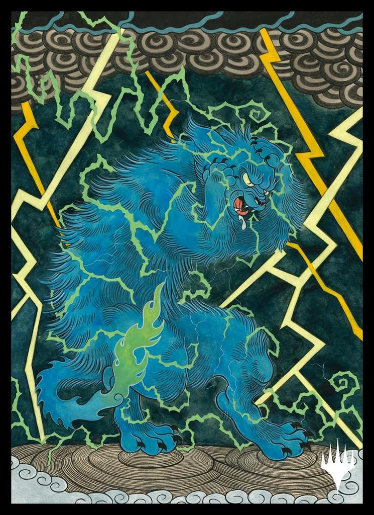 The Gathering Players Card Sleeve Academy of Japanese Painting Mystical Archive Magic "Strixhaven Magic" "Swirling Knowledge" MTGS-158