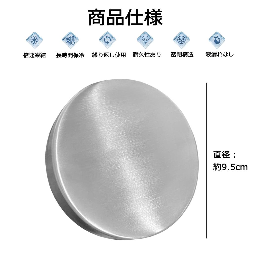 Venivici Нержавеющая сталь Лёд Мощный лёд Идеально подходит для чрезвычайных ситуаций и активного отдыха Упаковки, Долговечный, Упаковки, Двойная быстрая заморозка, Многоразовый,