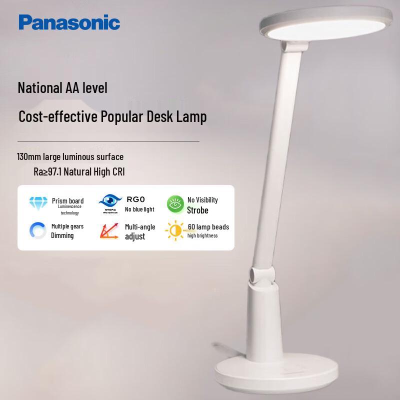 Panasonic AA-Grade LED Eye-Protection Desk Lamp