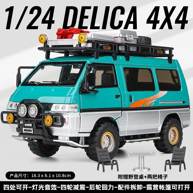 1:24 Мицубиси Делика 4x4 Внедорожный Приключенческий Фургон Литой Металлический Модель Автомобиля Литье под Давлением Домашний Декор и Украшения для Рабочего Стола Компьютера