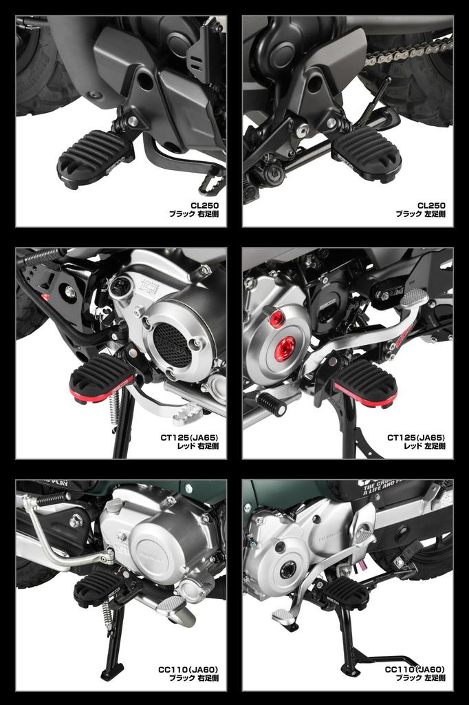 Подножка ZETA Adventure Forest Road Long Touring красная CRF250L/RALLY '12-20, CRF1000L/1100L '18-23 ZE93-0142