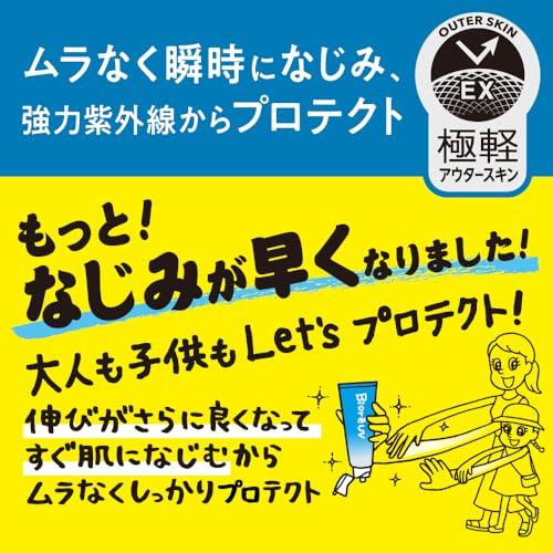 Biore UV Aqua Rich Watery Essence 100g Sunscreen SPF50