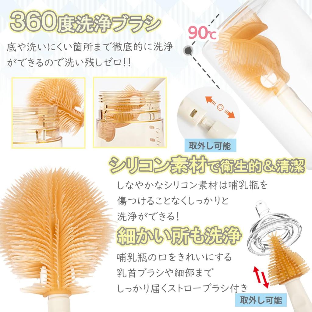 Baby Bottle Cleaning Bottle and Drying Foldable for Travel Midwife-Recommended Case, Sponge, Sterilizer, Rack, (Blue)