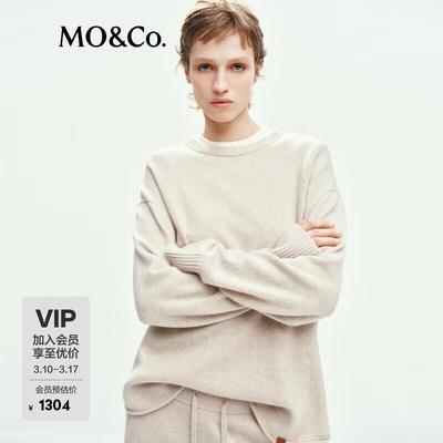 МО&Ко. Женский свободный свитер из смесовой шерсти и кашемира
