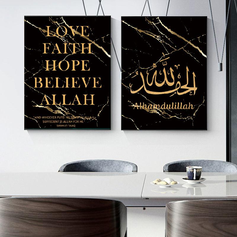 Черное золото, исламский Аллах, мусульманский арабский каллиграфический плакат, хвалебная живопись, настенные художественные принты, картины на холсте, домашние декоративные фрески
