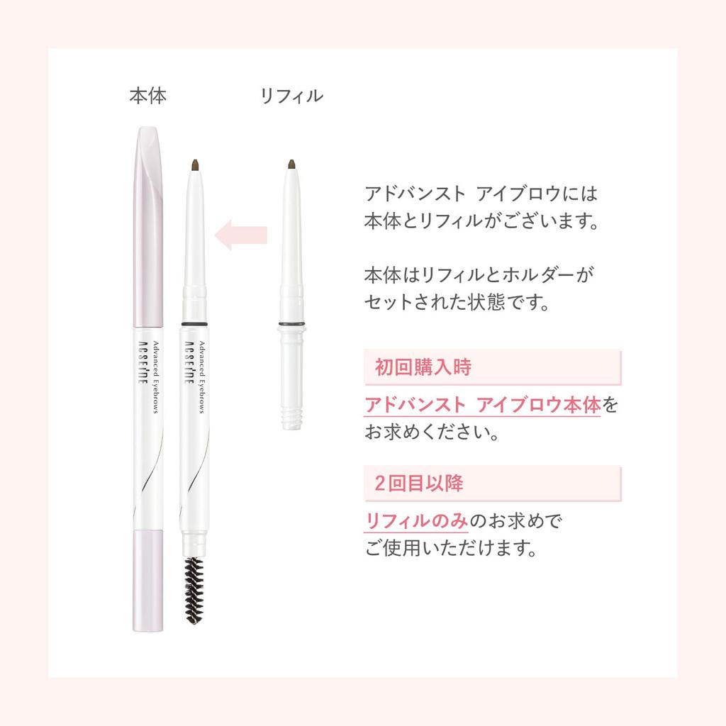 ACSEINE Advanced Eyebrow GB Серо-коричневый [Refill] (Карандаш для бровей)