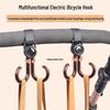 Универсальный вращающийся двойной крючок для коляски: Крепление для электромобиля для подвешивания сумок