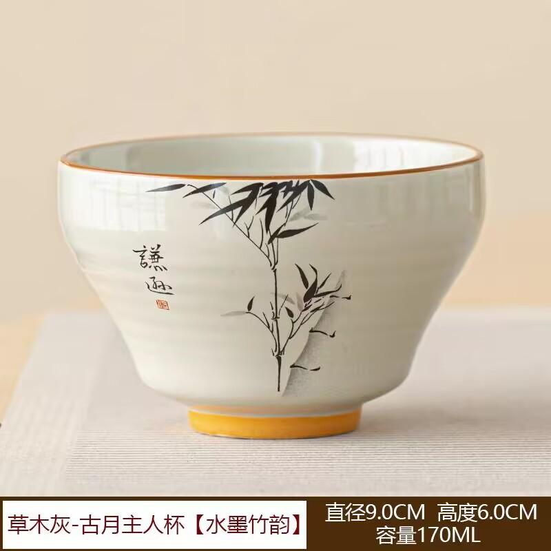 Plant Ash Ink Bamboo Large Master Cup Single Ceramic Household Tea Cup Tea Cup Tea Room Hospitality Cup Kung Fu Tea Set
