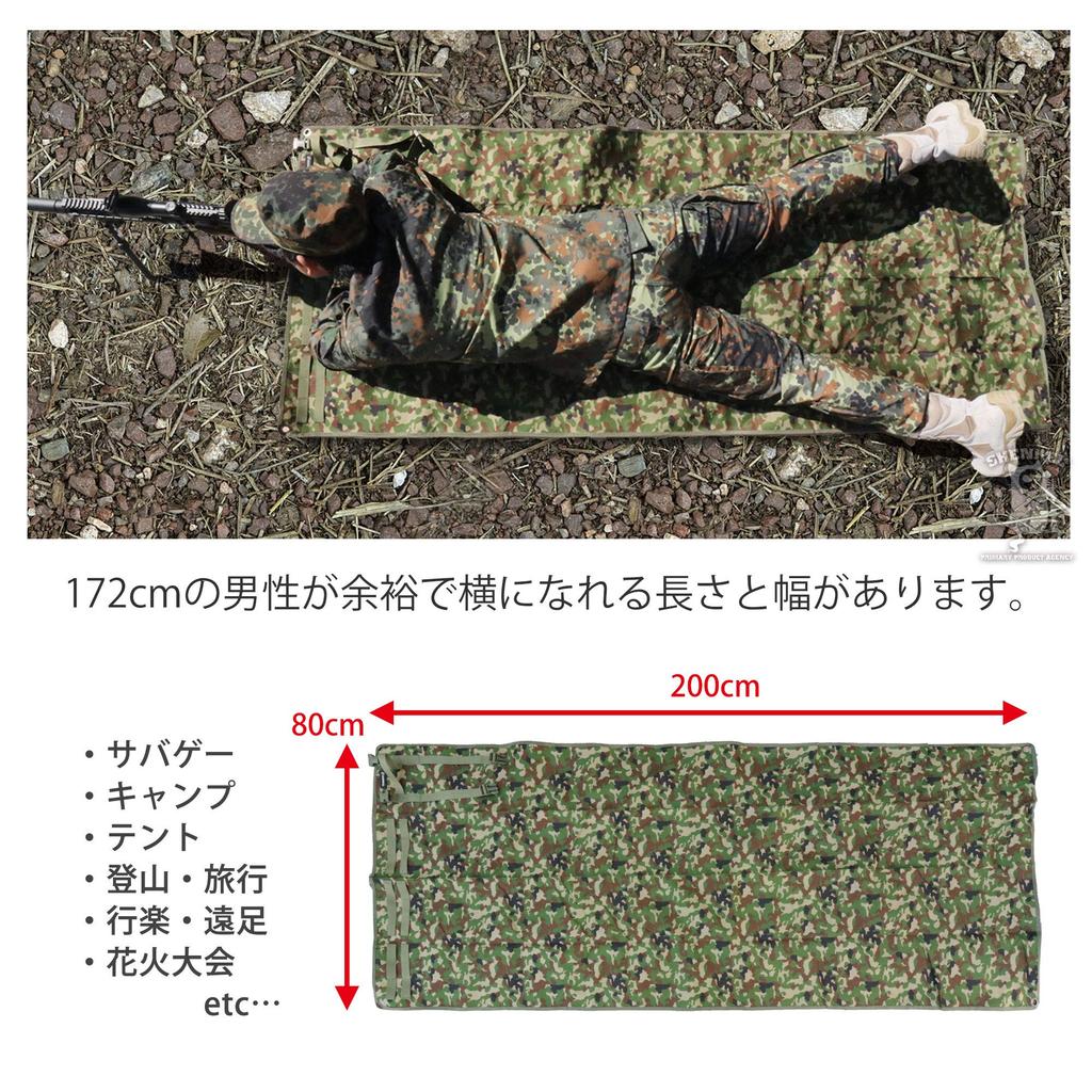 SHENKEL Для одиночного кемпинга и отдыха Коврик для стрельбы Force Shooting Mat 200x80 см Нейлон 1000D Водоотталкивающий с ручкой Складной Компактный Военный