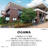 Ogawa Coffee Shop Ogawa Premium Blend Powder, 140g X 3 Packs