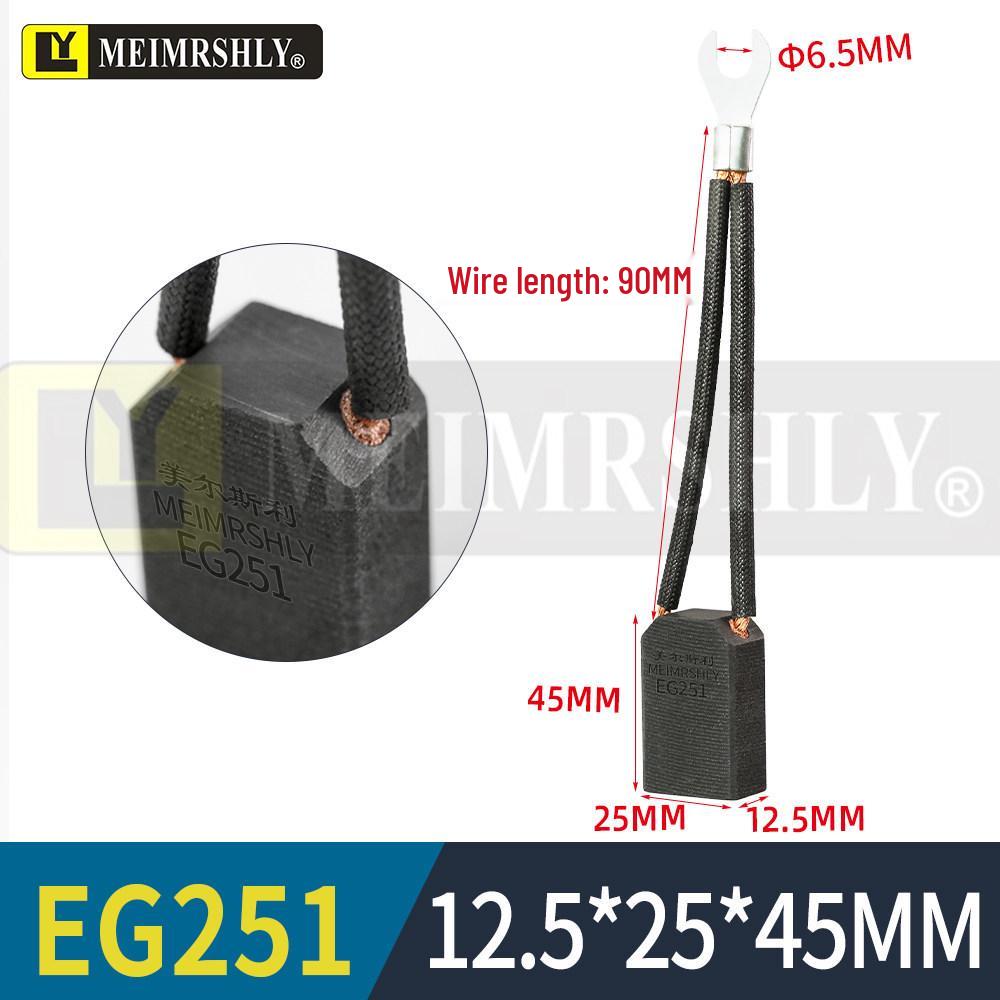MEIMRSHLY DC Motor Brushes EG251 Series 12.5 to 60