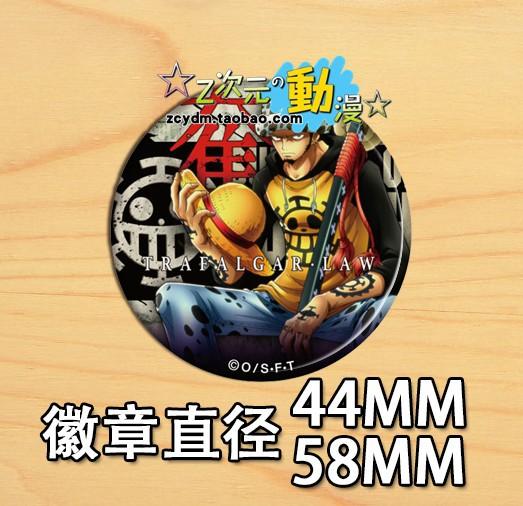 One Piece Shanks Trafalgar Law Luffy Ace Whitebeard Anime Mirror Pendant Badge Pin Brooch E Style