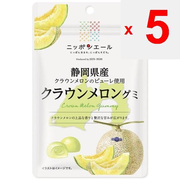 JA Nippon Ale - жевательная дыня Crown Melon Gummi из префектуры Сидзуока 40 гБренд Nippon Ale с крылатой фразой Nipp Nippon Ale с крылатой фразой «Рожденный в Японии»