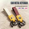 M logo Car Nappa Leather Key Chains Long-style Auto Keyrings For BMW X1 X2 X3 X5 X4 X6 X7 iX3 F20 F10 F07 E70 E46 E90 E92 E60 E3 fxdf89