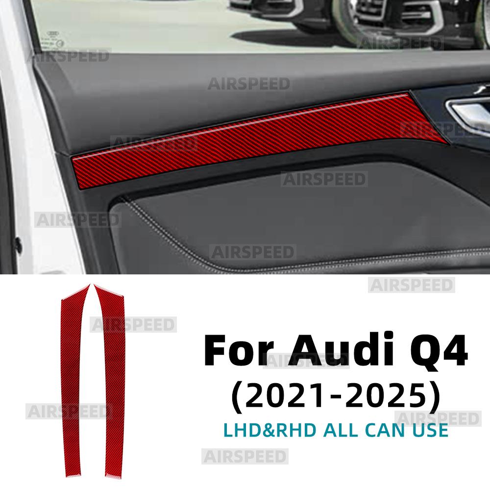 Для Audi Q4 e-tron 2021-2025 Настоящая мягкая наклейка из углеродного волокна LHD RHD Панель накладки на передние и задние двери автомобиля.