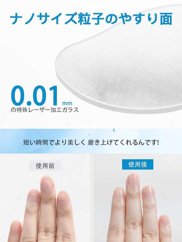 Heel Callus Glass Heel File with Nail A Completely New Heel File Created Using Glass Heel Callus [Double-Sided] Remover, File. Nanotechnology. Care.