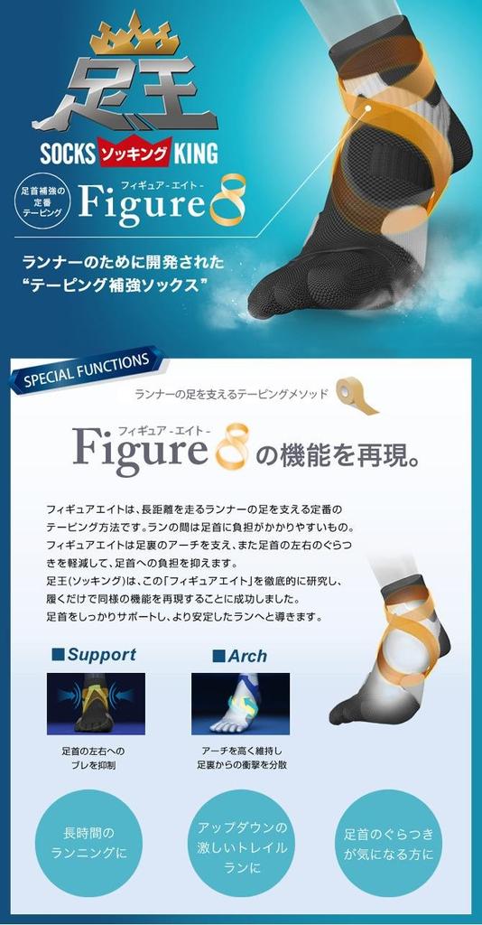 Phiten Socking Gray White/Light 25-27cm