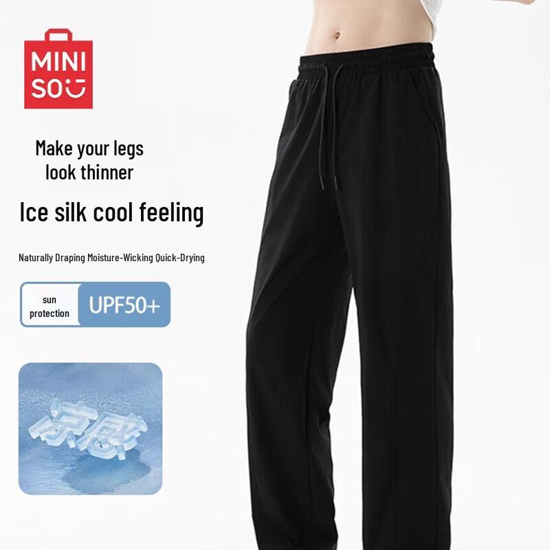 MINISO Мужские летние повседневные быстросохнущие брюки с кондиционированием воздуха, длинные
