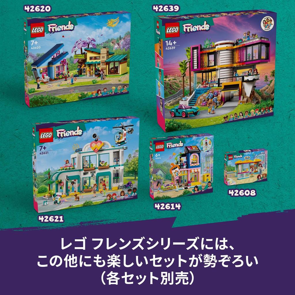 LEGO Friends Heartlake City Захватывающий торговый центр Игрушки Подарок на день рождения Блоки Рождество Девочки Мальчики Дети 8 лет 9 лет 10 лет