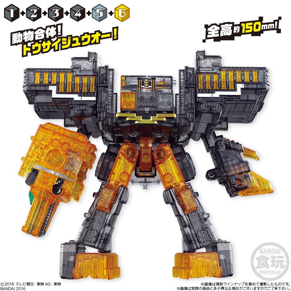 Minipla Animal Combination Series SP02 Tosai Zyuoh Zyuoh Cube Weapon Clear Version 12 Pieces Candy Toys Refreshing Sweets Sentai & & (Dobutsu