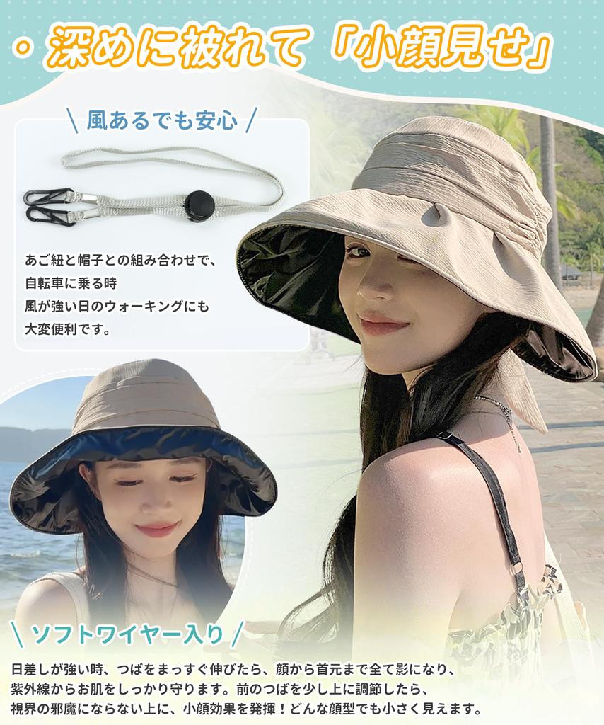 UV Protection Hat UV by Specialist Wide Overwhelming Sun Deep Small Face Sweat Moisture Adjustable Chin Bucket Free Type [SIVAN] Women's [Large Size,