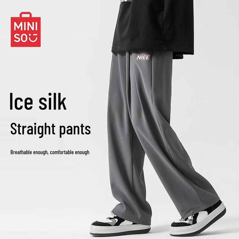 MINISO Men's Summer Lightweight Ice Silk Straight-Leg Casual Pants
