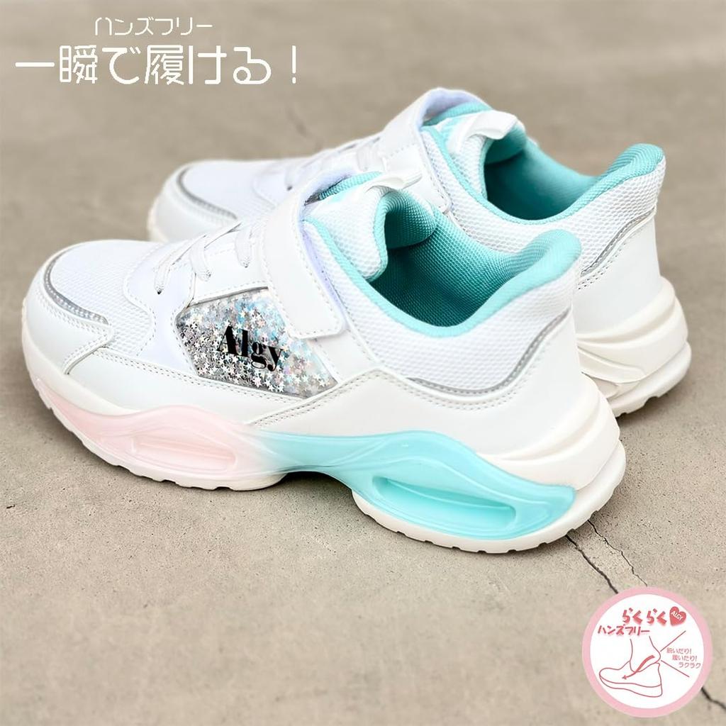 4601 Girls Athletic [Algie] Girls' Sneakers, Shoes, 20.0-24.0cm (White, 21.0cm)