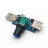 USB Мини Вентилятор с Регулируемой Скоростью Модуль Регулятор Скорости/Объема Вентилятора Охлаждение Компьютера Бесшумный Многоскоростной