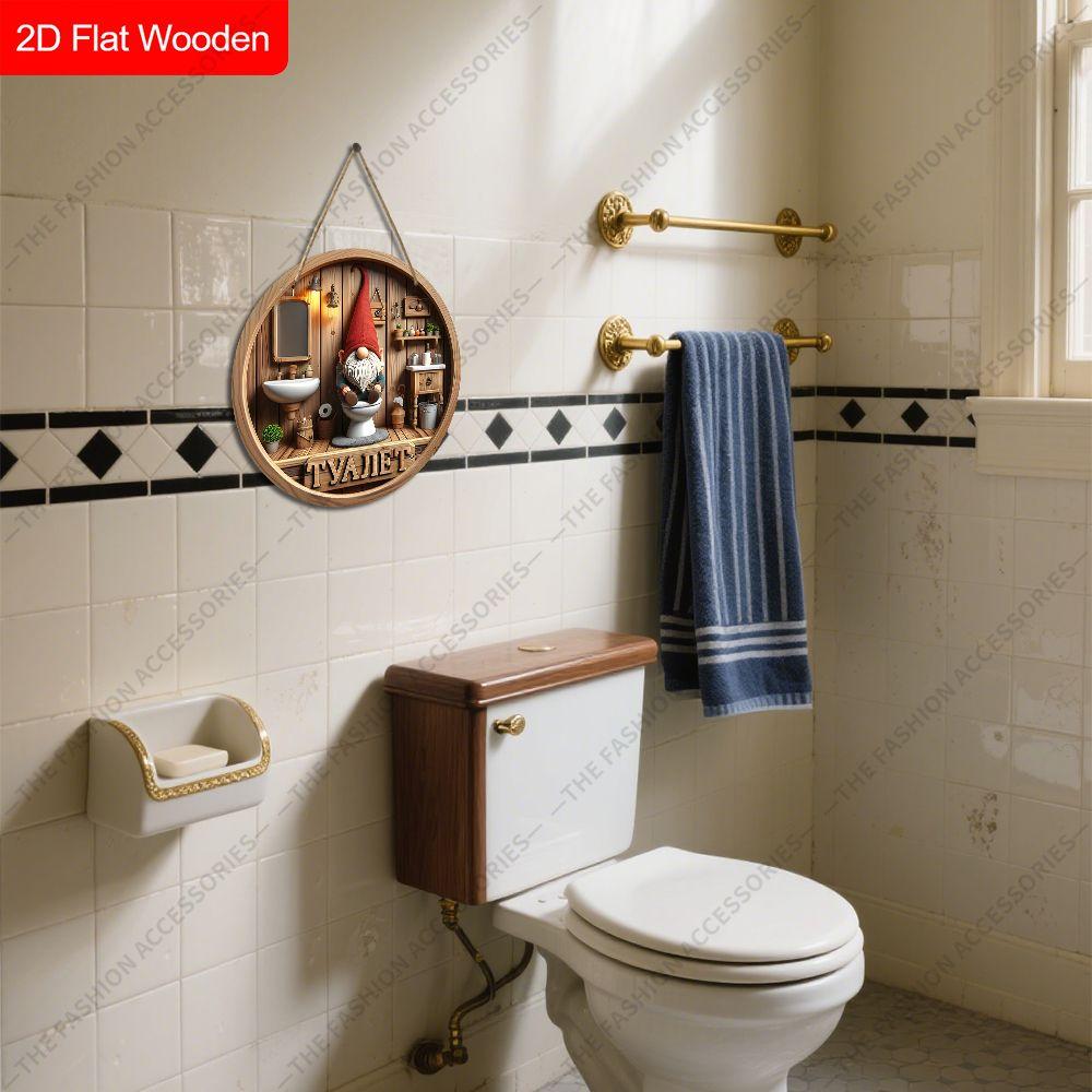 Деревянная подвесная декоративная табличка, украшение для туалета, 2D плоская подвеска, рисунок - гном, сидящий на унитазе, подарок на новоселье для друга