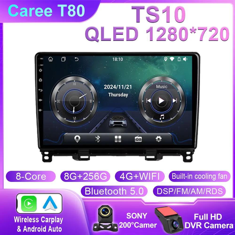 Для Honda Jazz Fit 4 2020 - 2022 стерео автомобильное радио 4G Android 14 мультимедийный видеоплеер GPS навигация Carplay Auto нет 2din din