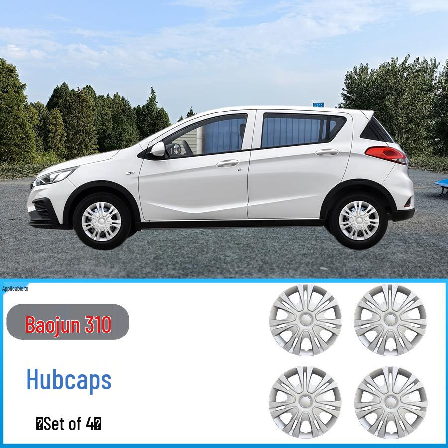 Защитная крышка-колпак колеса для Baojun 310/310W/630/610/Lechi