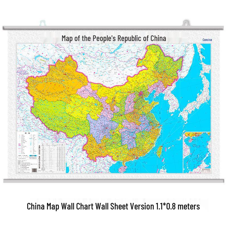2025 Classroom & Home Wall Maps: China & World, 1.1x0.8m