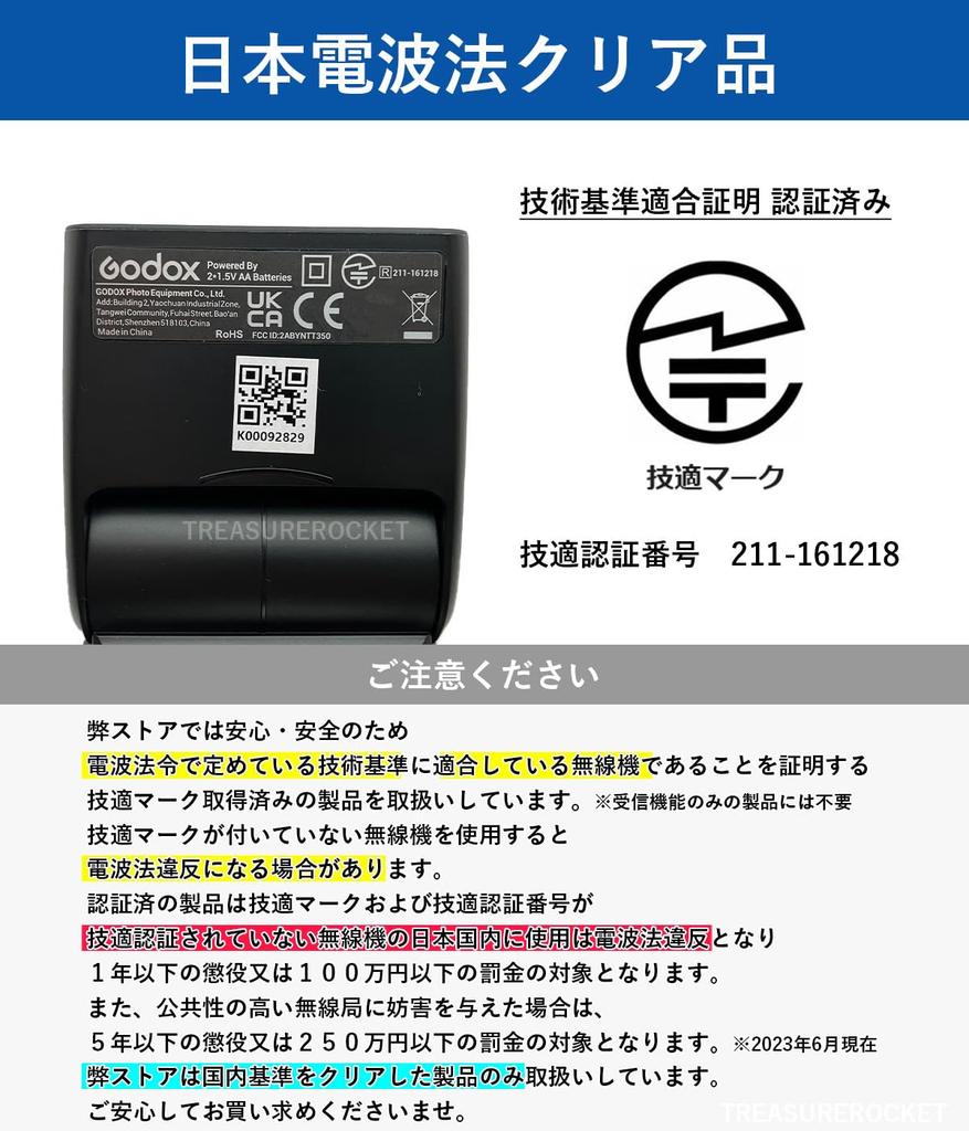 Godox TT350S Speedlite TTL для Sony Японский [Оригинальный набор] (Авторизованный дистрибьютор)