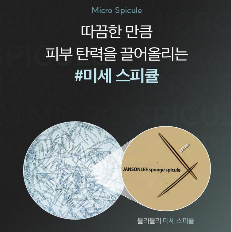 [VELY VELY] Нано Спикулы 1200 Лифтинг-Крем 50мл