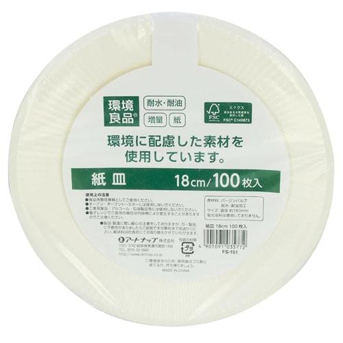 Artnap Disposable Paper Plates, 18cm, White, 100 Count, FS-101F