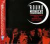 CD ТЕРУМАСА ХИНО, MANHATTAN JAZZ QUINT - Round midnight TECW28780 Sweet Basil 1998 Япония ObiJazz Б/У