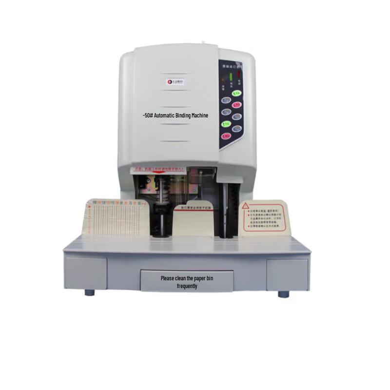 Huijin Automatic Financial Electric Binding Machine CN plug (adapter included)