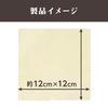 HAKUBA Luxury Cloth Chamois Leather 12 X 12cm Natural Deer Leather KMC-CS12 Cleaning Cloth for Camera Lens Smartphone Glasses Tablet LCD