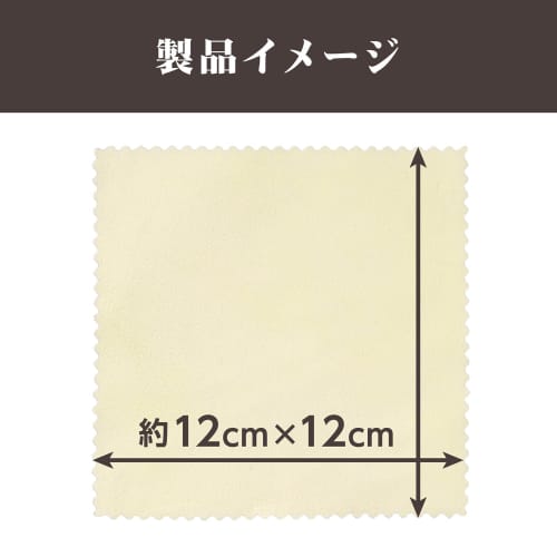 HAKUBA Luxury Cloth Chamois Leather 12 X 12cm Natural Deer Leather KMC-CS12 Cleaning Cloth for Camera Lens Smartphone Glasses Tablet LCD