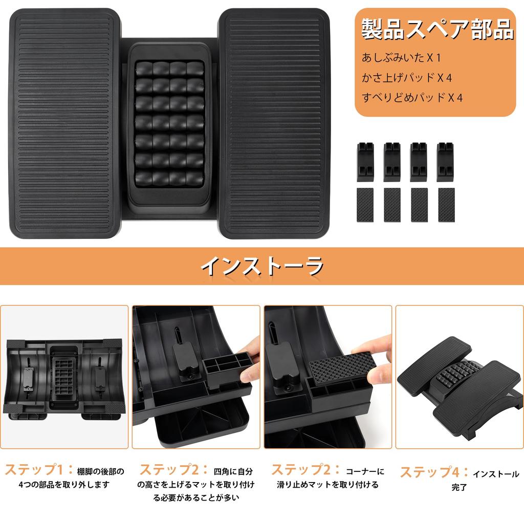 BQKOZFIN Регулируемый угол и для использования в офисе и дома Подстольная подставка для ног, Нескользящая, Высота, Черный,