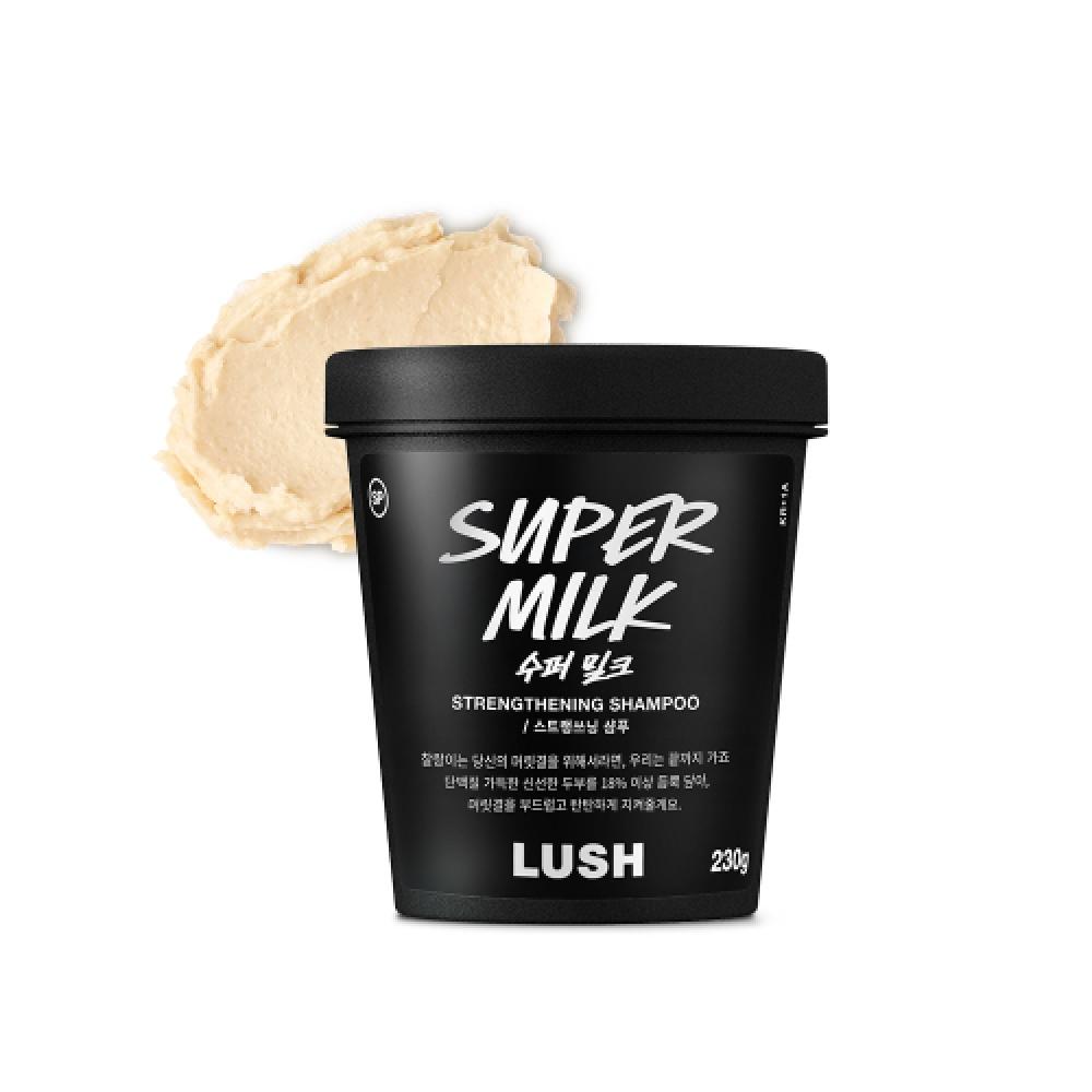Lush Super Milk Shampoo 250ml