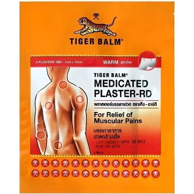 Домашняя аптечка – Медицинские и лечебные пластыри